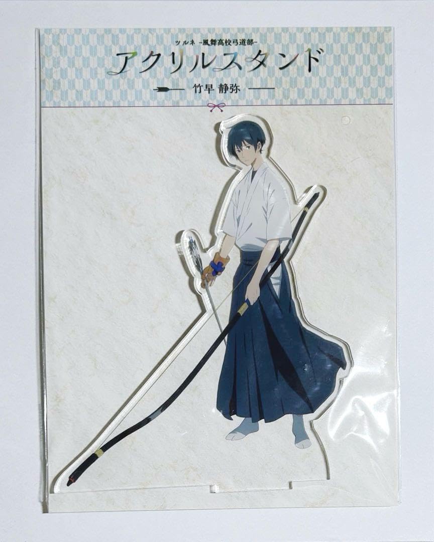 ツルネ 竹早静弥 藤原愁 アクリルスタンド ツルネ 竹早静弥 藤原愁 アクリルスタンド Amazon.co.jp: ツルネ